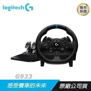 羅技LOGITECH G923 TRUE FORCE SHIFTER 賽車方向盤 踏板 排檔桿PS5 PS4 PC附特典 歷史價格詳細信息