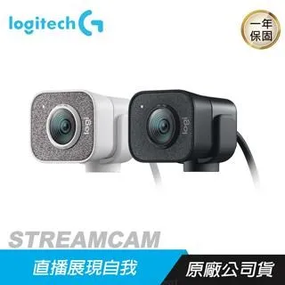 【Logitech 羅技】StreamCam  Dali-C980 直播攝影機-白色 歷史價格詳細信息