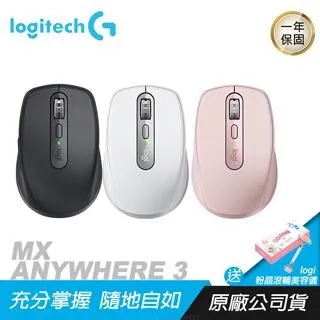 Logitech 羅技 MX ANYWHERE 3 無線藍芽滑鼠 灰 白 粉色/感應器技術/1000 dpi/電磁捲動 歷史價格詳細信息