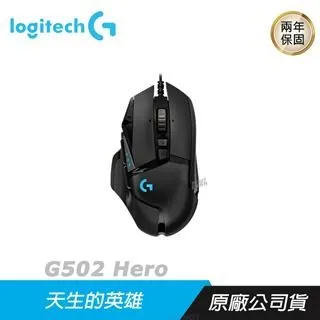 logitech 羅技 G502 HERO 高效能遊戲滑鼠 HERO 25K感測器/可調整砝碼/11 個可自訂按鈕 歷史價格詳細信息