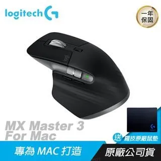 羅技 MX Master 3 無線滑鼠 歷史價格詳細信息