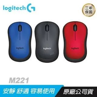 Logitech 羅技 M221靜音無線滑鼠 (黑/藍/紅) 三色任選 (限量贈羅技鼠墊) 歷史價格詳細信息