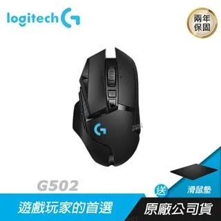 Logitech 羅技 G502 LIGHTSPEED 無線電競滑鼠 紫色 歷史價格詳細信息