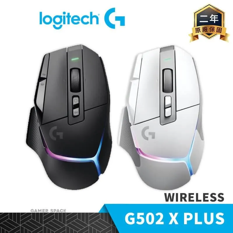 羅技 Logitech G G502 X PLUS 炫光高效能無線電競滑鼠 歷史價格詳細信息