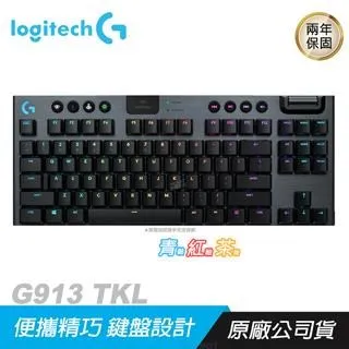 Logitech 羅技 G913 機械式遊戲鍵盤 青/茶/紅/RGB /LIGHTSPEED/薄型GL鍵軸 歷史價格詳細信息