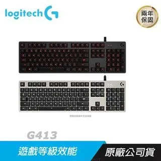 Logitech G 羅技 G413 機械式背光電競鍵盤 歷史價格詳細信息