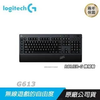 【Logitech G】G613 無線 機械式電競鍵盤 歷史價格詳細信息