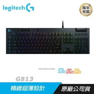 Logitech 羅技 G813  機械式 電競鍵盤 青軸/RGB/薄型GL鍵軸/自訂功能 歷史價格詳細信息