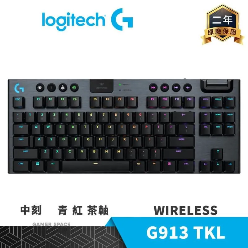 【Logitech G】G913 無線 機械式電競鍵盤(Tactile觸感軸/茶軸) 歷史價格詳細信息