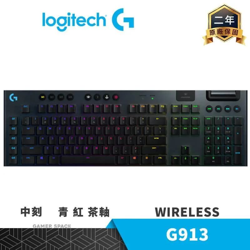 【Logitech G】G913 無線 機械式電競鍵盤(Tactile觸感軸/茶軸) 歷史價格詳細信息