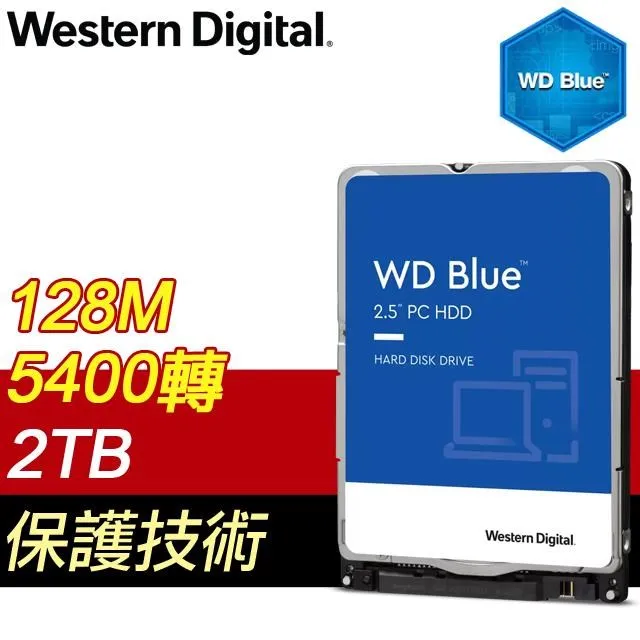 WD 威騰 藍標 2TB 7mm 2.5吋 硬碟 WD20SPZX 3年保 歷史價格詳細信息