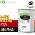 希捷 新梭魚Pro 1TB 7200轉 128MB SATA3 2.5吋硬碟(ST1000LM049-5Y) 歷史價格詳細信息