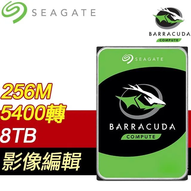 希捷 新梭魚Pro 1TB 7200轉 128MB SATA3 2.5吋硬碟(ST1000LM049-5Y) 歷史價格詳細信息