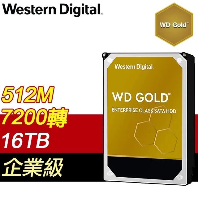 WD 威騰 WD141KRYZ 金標 14TB 3.5吋企業級硬碟 歷史價格詳細信息