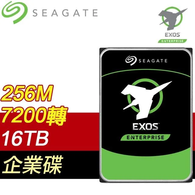 Seagate 希捷 企業號 Exos 6TB 3.5吋 企業級 硬碟 ST6000NM021A 紐頓e世界 歷史價格詳細信息
