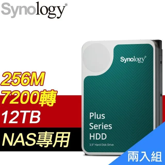 【兩入組】群暉 HAT3300 PLUS 4TB 3.5吋 5400轉 256MB NAS硬碟(3年保) 歷史價格詳細信息