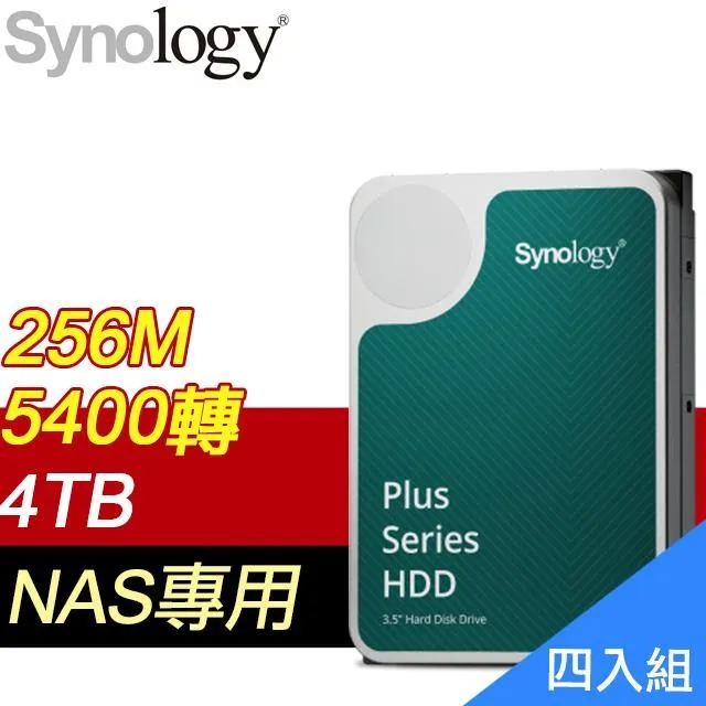 【四入組】群暉 HAT3300 PLUS 12TB 3.5吋 7200轉 256MB NAS硬碟(3年保) 歷史價格詳細信息