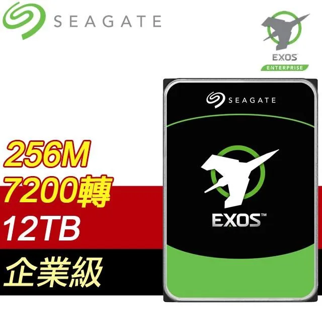 【SEAGATE 希捷】EXOS 12TB 3.5吋 7200轉 SATAⅢ 企業級硬碟(ST12000NM001G) 歷史價格詳細信息