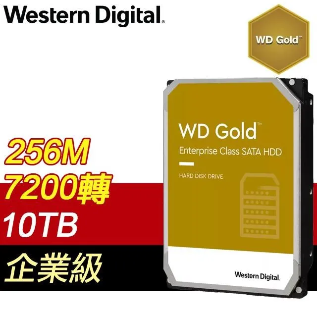 WD威騰 金標 WD142KRYZ 14TB 3.5吋企業級硬碟 歷史價格詳細信息