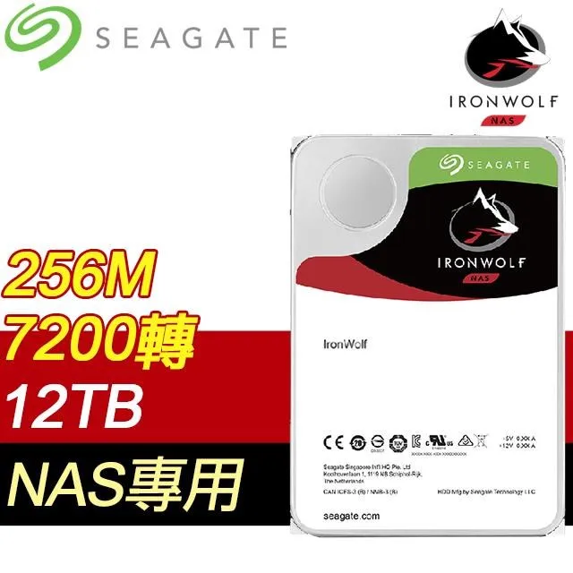 Seagate希捷 那嘶狼 6TB 3.5吋 NAS 硬碟 ST6000VN001 IronWolf 6T 光華商場 歷史價格詳細信息