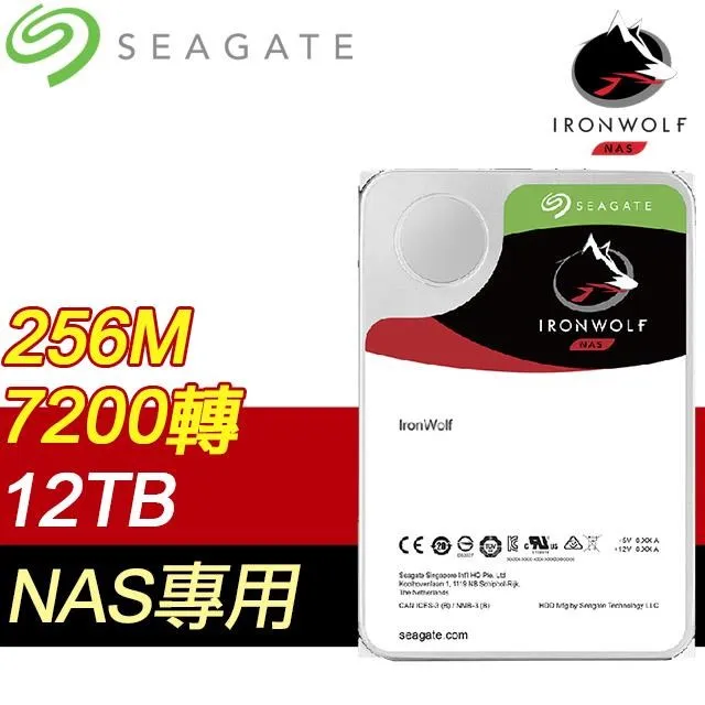 Seagate希捷 那嘶狼 6TB 3.5吋 NAS 硬碟 ST6000VN001 IronWolf 6T 光華商場 歷史價格詳細信息