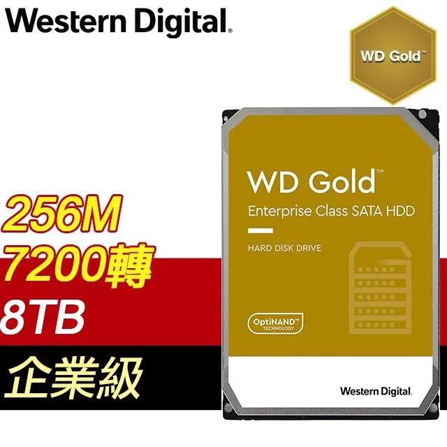 WD【金標】(WD8004FRYZ) 8TB/7200轉/256MB/3.5吋/5Y 歷史價格詳細信息