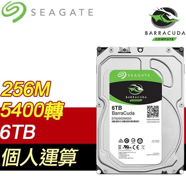 希捷 新梭魚Pro 1TB 7200轉 128MB SATA3 2.5吋硬碟(ST1000LM049-5Y) 歷史價格詳細信息
