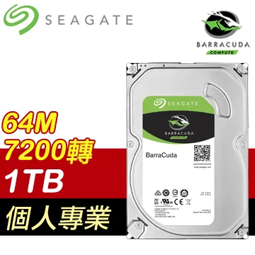 希捷 新梭魚Pro 1TB 7200轉 128MB SATA3 2.5吋硬碟(ST1000LM049-5Y) 歷史價格詳細信息