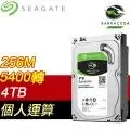 希捷 新梭魚Pro 1TB 7200轉 128MB SATA3 2.5吋硬碟(ST1000LM049-5Y) 歷史價格詳細信息