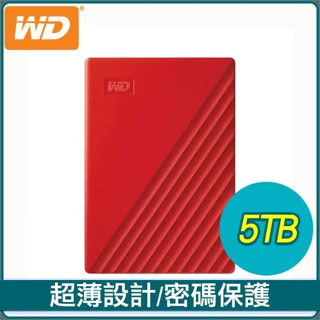 WD 威騰 My Passport 5TB(紅) 2.5吋行動硬碟 歷史價格詳細信息