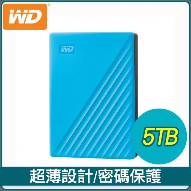 WD 威騰 My Passport 5TB(紅) 2.5吋行動硬碟 歷史價格詳細信息