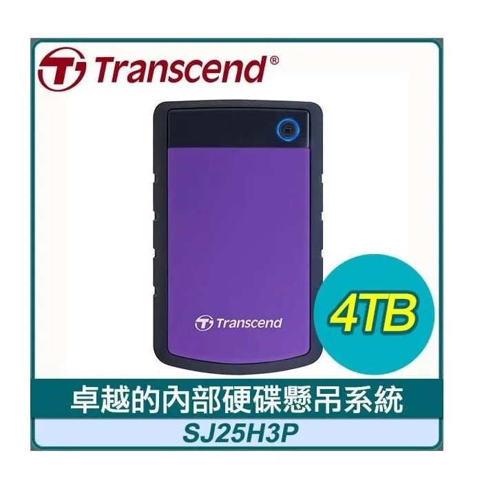 Transcend 創見 25H3P 25H3 25H3B 2TB 軍規防震 行動硬碟 紫/藍 /紐頓e世界 歷史價格詳細信息