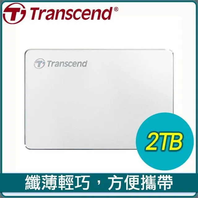 Transcend 創見 Storejet 25C3N 2TB 2.5吋 USB3.1 外接硬碟 TS2TSJ25C3N 歷史價格詳細信息