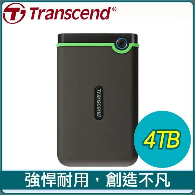 Transcend 創見 Storejet 25M3S 4TB 2.5吋 防震外接硬碟《鐵灰》 歷史價格詳細信息