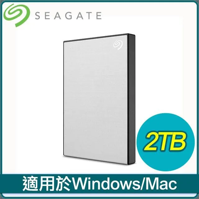 【Seagate 希捷】One Touch 2TB 進階型超薄行動硬碟 歷史價格詳細信息