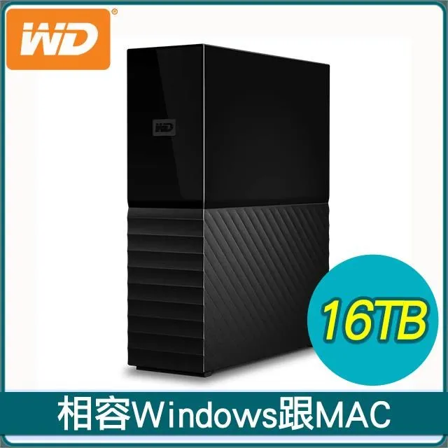 WD My Book 16TB USB3.0 3.5吋外接硬碟 蝦皮直送 現貨 歷史價格詳細信息