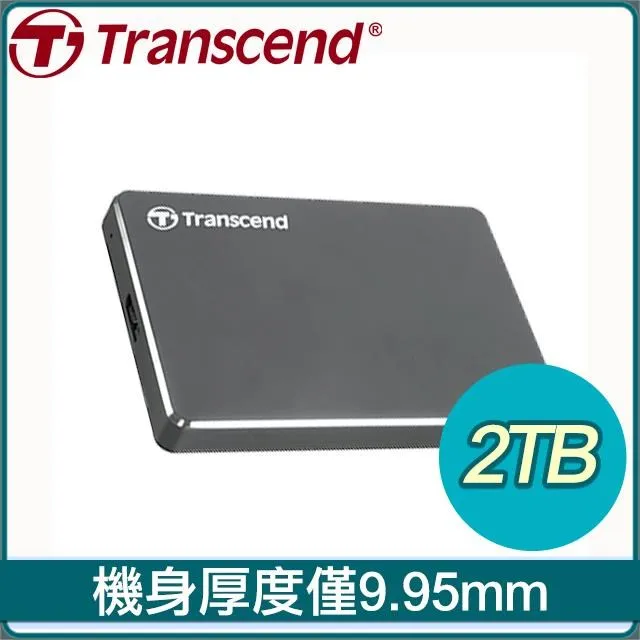 Transcend 創見 Storejet 25C3N 2TB 2.5吋 USB3.1 外接硬碟 TS2TSJ25C3N 歷史價格詳細信息