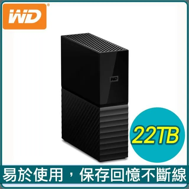 WD My Book 22TB 22T USB 3.5吋 外接硬碟 歷史價格詳細信息