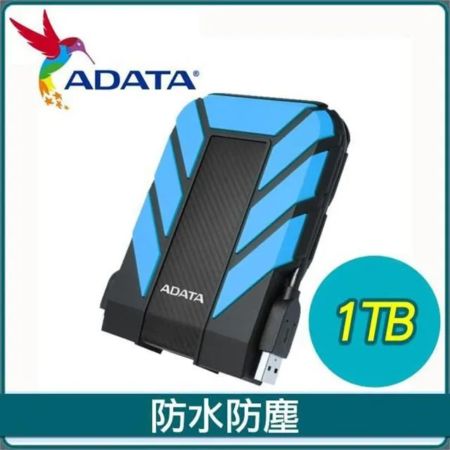 軍規防震 威剛 HD710 AData 1T 行動硬碟 1TB USB3.0 隨身硬碟 外接硬碟 歷史價格詳細信息