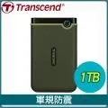 創見 2.5吋 防震 硬碟外接盒 USB3.1 單鍵備份 適用SSD HDD 7mm/9.5mm 歷史價格詳細信息