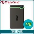 創見 2.5吋 防震 硬碟外接盒 USB3.1 單鍵備份 適用SSD HDD 7mm/9.5mm 歷史價格詳細信息