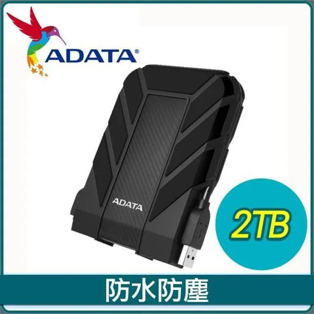 軍規防震 威剛 HD710 AData 1T 行動硬碟 1TB USB3.0 隨身硬碟 外接硬碟 歷史價格詳細信息