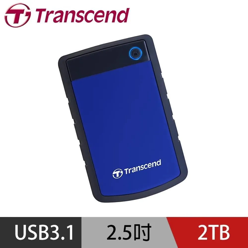 創見 StoreJet 25H3B 2TB 2.5吋 USB3.0 軍規全包覆防震外接硬碟(藍) 歷史價格詳細信息