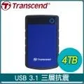 【Transcend 創見】SJ25H3P 2TB 2.5吋 軍規防震外接硬碟 歷史價格詳細信息