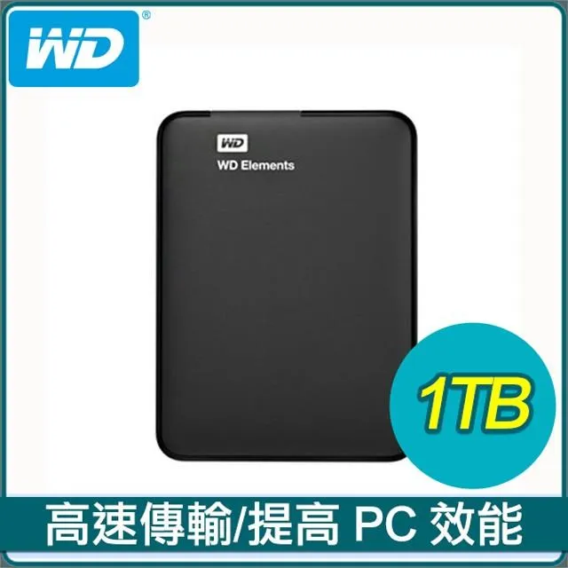 WD 威騰 Elements 外接 1TB 2.5吋 硬碟 HDD 1T 歷史價格詳細信息