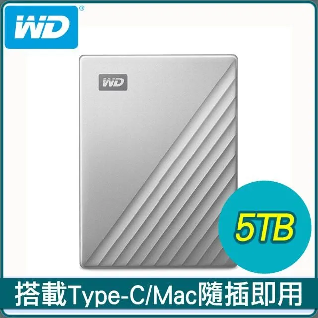 WD My Passport Ultra for mac USB-C 5TB 2.5吋行動硬碟(炫光銀) 歷史價格詳細信息