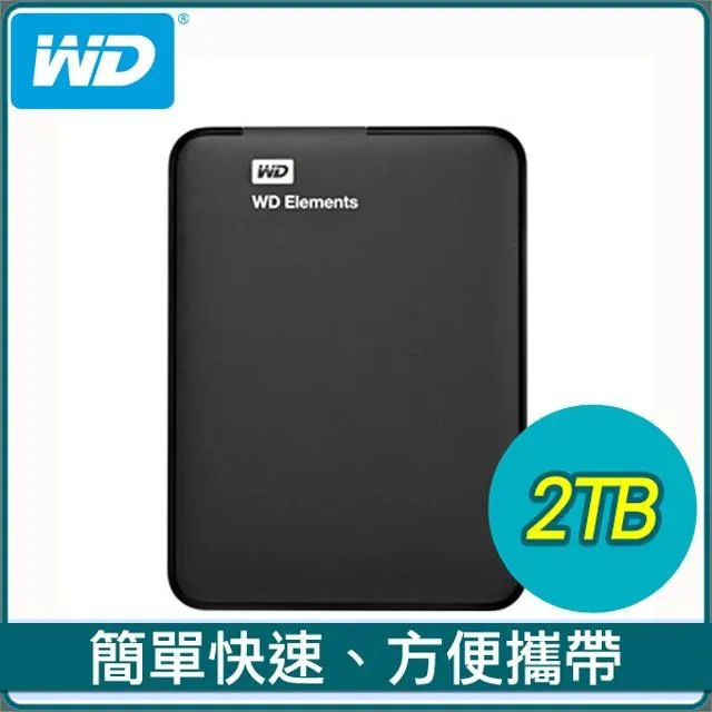 WD 威騰 Elements 外接 1TB 2.5吋 硬碟 HDD 1T 歷史價格詳細信息