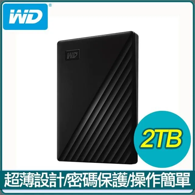 WD 威騰 My Passport 2TB(黑) 2.5吋行動硬碟(2019) 歷史價格詳細信息