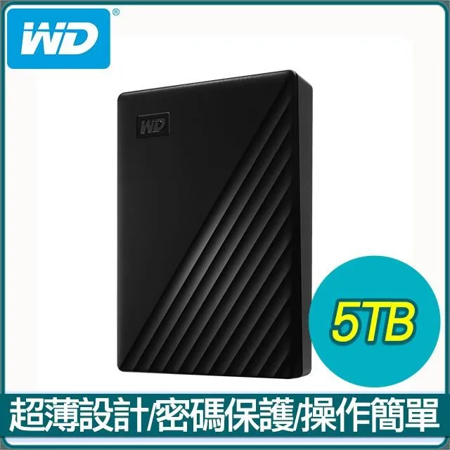 WD 威騰 My Passport 5TB(紅) 2.5吋行動硬碟 歷史價格詳細信息