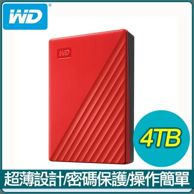 WD 威騰 My Passport 4TB 2.5吋外接硬碟《藍》 歷史價格詳細信息